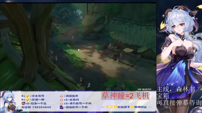 【2022-09-03 16点场】刻晴天下第一优雅：深渊随时发车！