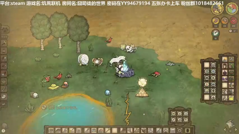 【2022-09-03 21点场】囧司徒123123：【司徒】游戏直播间