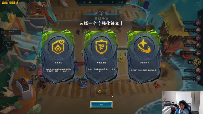 【2022-09-04 13点场】草莓：草莓：7.5版本我悟了~