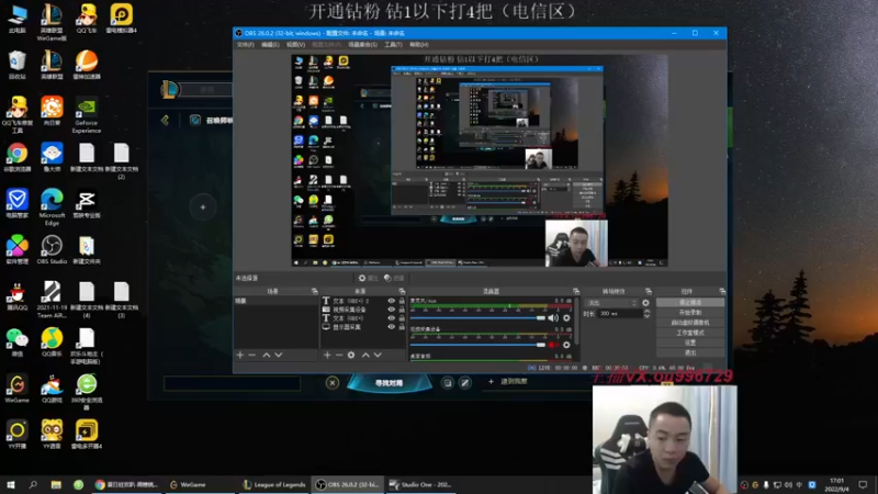 【2022-09-04 17点场】暗夜猎手光头强：第一vn：小代克星！