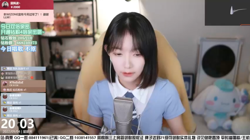 【2022-09-04 20点场】真栗：【双倍亲密】爱唱歌的小姐姐一枚吖~
