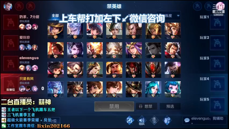 【2022-09-04 13点场】A老回：国服野王十分钟一万经济教学