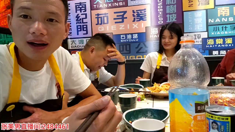 【户外】叶子户外的精彩时刻 20220904 00点场