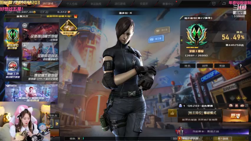 【2022-08-29 22点场】白鲨小叮当：你相信光吗？？