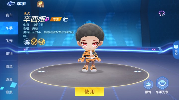 大哥带飞