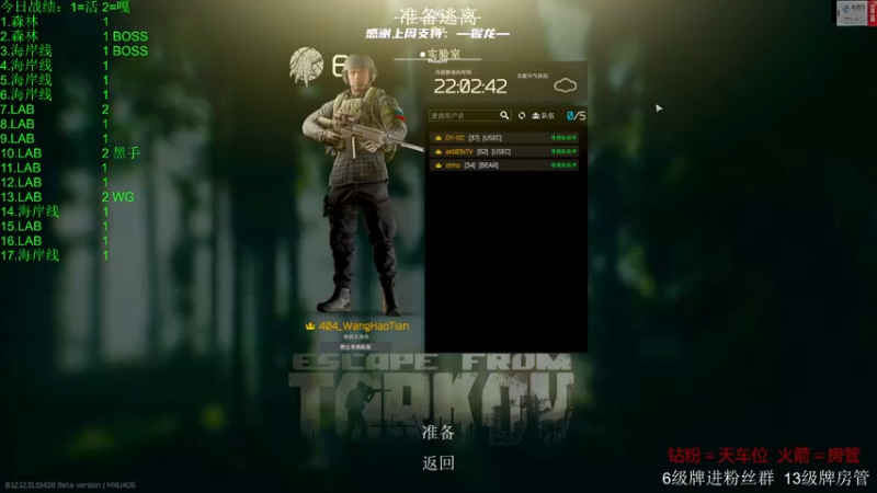 【2022-09-03 14点场】王浩天儿：【404/68级】疾风起，不言弃。