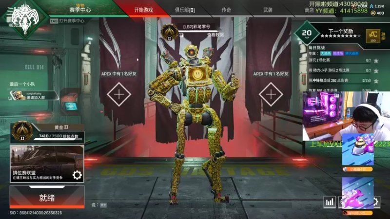 【2022-09-03 18点场】睿智的阿聪QVQ：今天随便玩玩Apex