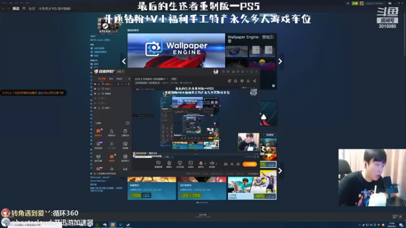 【2022-09-03 21点场】机长YG：【机长】双倍亲密~恐怖直播中！！
