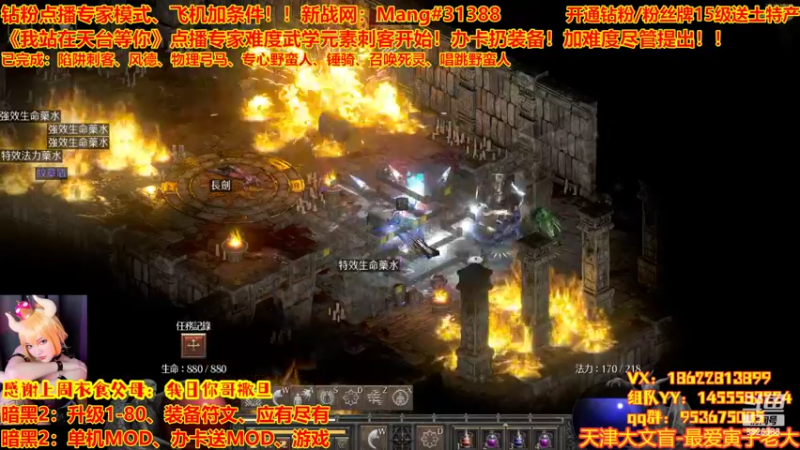 【2022-09-02 23点场】天津大文盲：暗黑专家难度