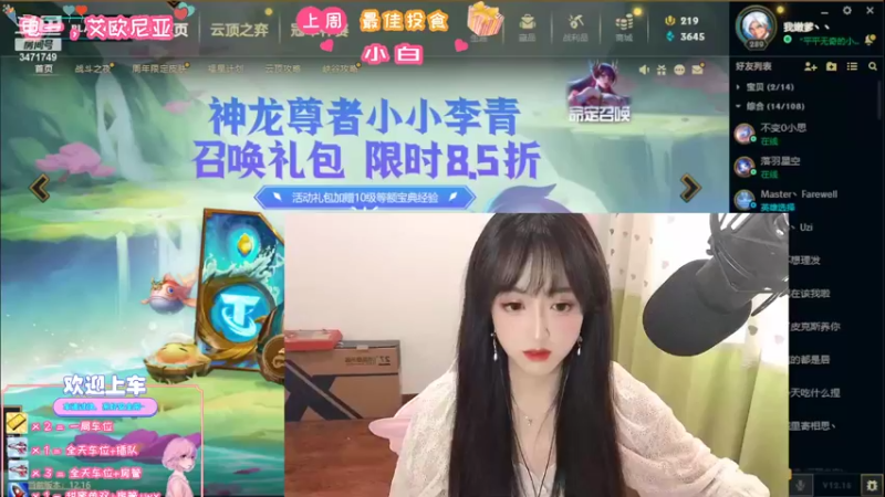 【2022-09-04 14点场】天菜少女涵涵子：我也母鸡我想干嘛