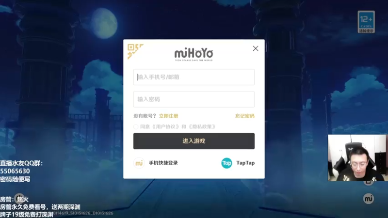【2022-09-02 20点场】原神龙四爷：老四教你玩转须弥！