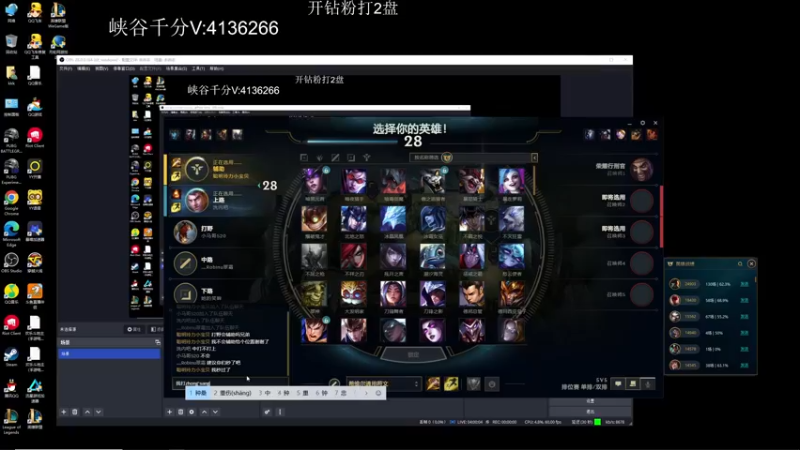 【2022-09-04 20点场】KZH盲僧：银河系第一盲僧！大师教学局
