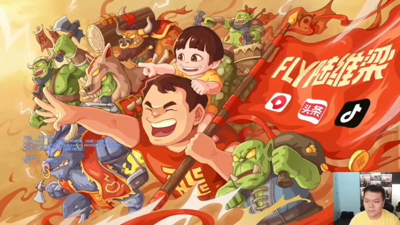 【2022-09-04 18点场】Flygogogogo：【直播】4200杯塔罗 vs  lyn妖