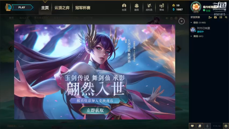 【2022-09-03 01点场】禹幻：陪伴式直播，挑战一分钟说三句话