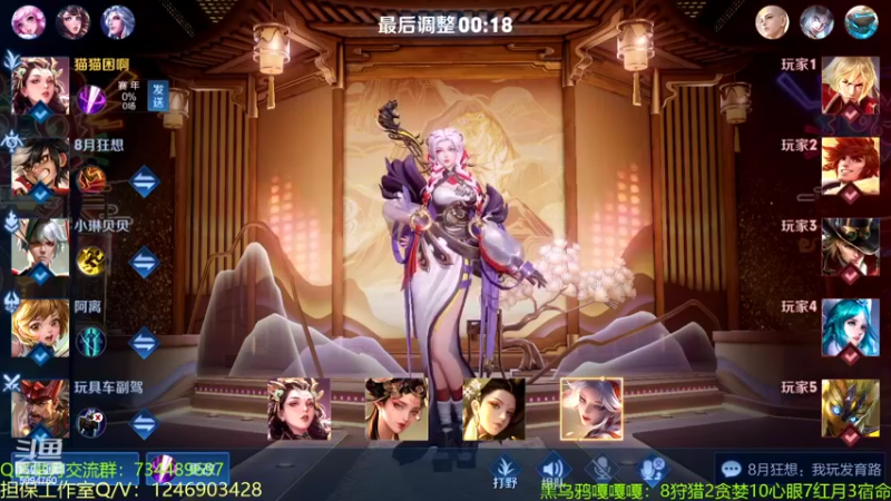【2022-09-04 14点场】青鸾少年云天河：史上连招最清晰的露娜