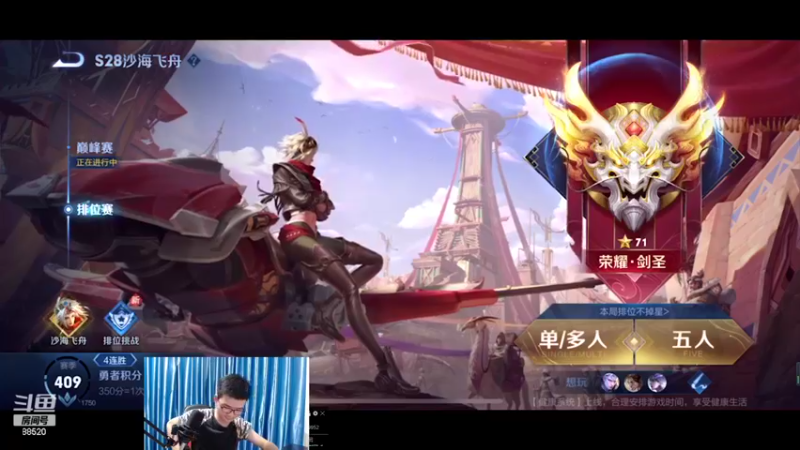 【2022-09-03 21点场】爱鱼丶南瓜：新出装打法铠 上前十