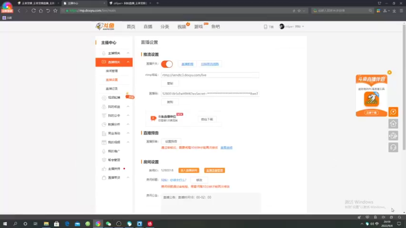 【2022-09-04 20点场】sViper丶阿灿：阿灿：你很会打么?