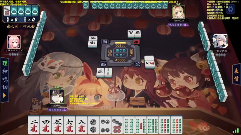 【2022-08-30 12点场】平平无奇安澜君：安澜雀魂：平平淡淡打雀