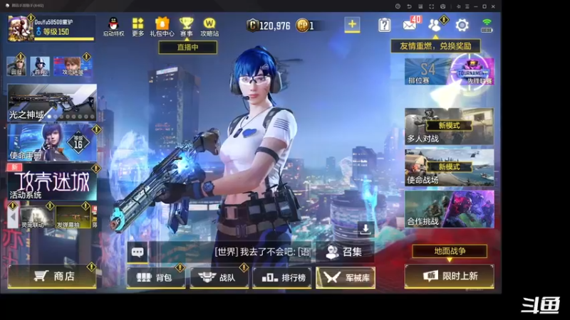 【2022-09-04 16点场】披着貂毛的DJ蛋：【董驴】带你走进不一样的CODM神秘世界
