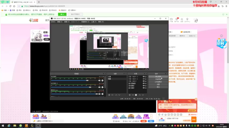 【2022-09-04 14点场】初音未来灰飞：初音：0706申请出战