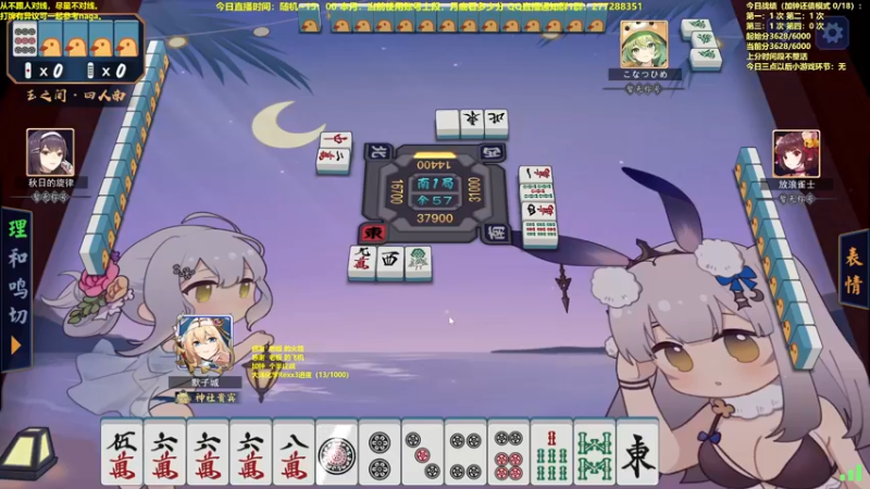 【2022-09-04 12点场】平平无奇安澜君：安澜雀魂：备战冬季赛