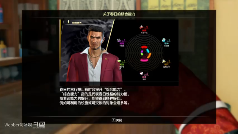 端游10.2