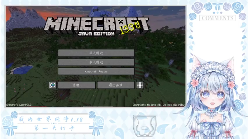 【2022-09-04 14点场】御羽OvO：【御羽】奇奇怪怪