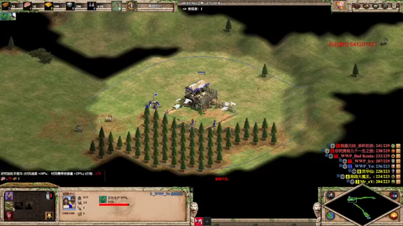 【2022-09-03 23点场】帝国时代猜火车Yo：单排冲大分！