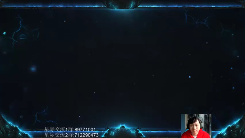 【2022-09-03 13点场】igmacsed：先星际，然后给兄弟们一个交代