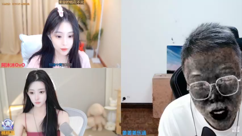 【2022-09-04 00点场】姜姜姜乐涵：【姜乐涵】不知道干嘛