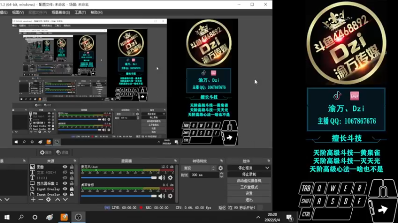 【2022-09-04 20点场】渝万丶Dzi：Dzi-.- : 单排教科书!