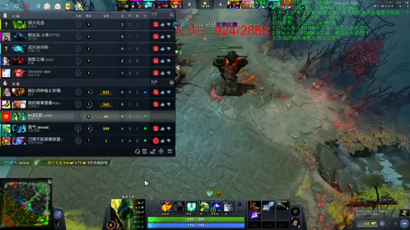 【2022-09-04 04点场】sakira丶hao：dota4+2顶级sorry