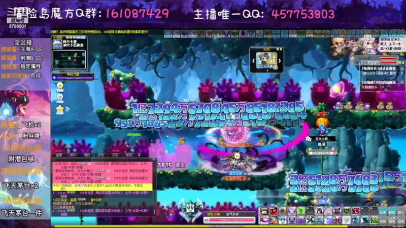 【2022-09-03 21点场】Yehooo：大三条他来咯！