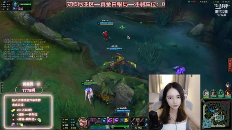 【2022-09-04 04点场】小野纯Quinlivan：艾欧尼亚~全能御姐