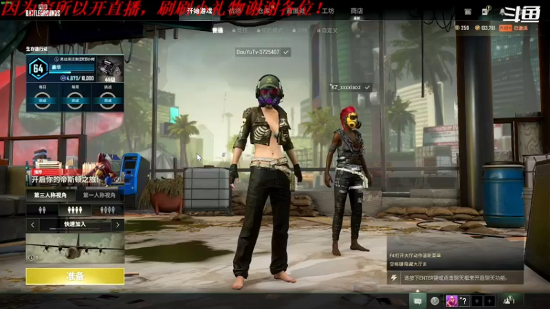 【2022-09-03 18点场】我是卡大爷：没事播着玩 3725407