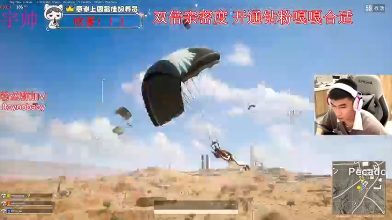 【2022-09-03 20点场】小宇oyo：《双倍亲密度》宇帅出征 寸草不生！