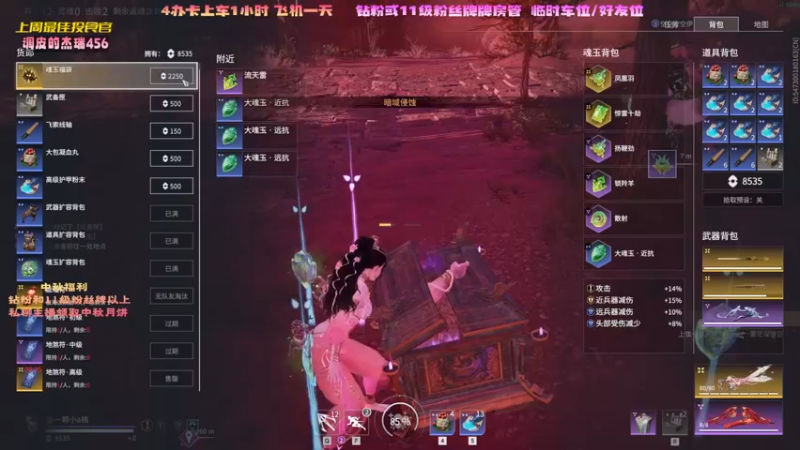 【2022-09-02 22点场】一颗小a桃：【小奶团】桃灵儿变强的第一百零八天