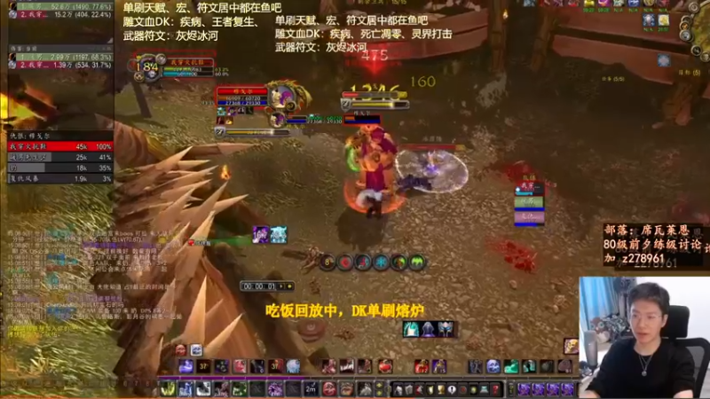 【2022-09-03 18点场】狂人与風：主播专业死骑，憨批且帅