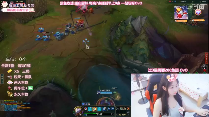 【英雄联盟】洁夕小仙女的精彩时刻 20220904 05点场(2)