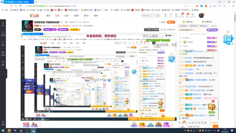 【2022-09-04 03点场】湫汲：双倍亲密度 冲超级粉丝团！！