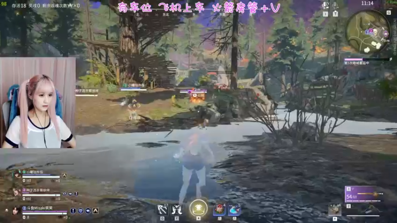 【2022-09-03 20点场】Misaki笑笑：0_o 是夏日派对 快桃~