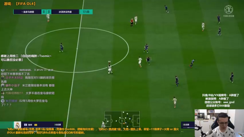 【2022-09-04 15点场】A胖瘦了：A胖OL4~莱奥麦爹我滴神~1.5倍亲密