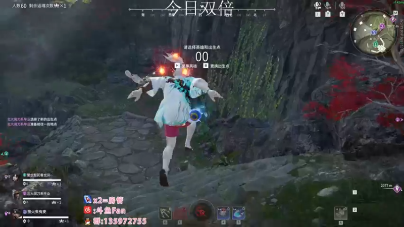 【2022-09-04 01点场】NRK丶反神：今日双倍 升牌牌咯