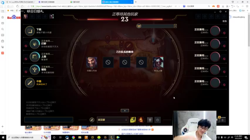【2022-09-04 21点场】Misaya若风lol：若风:重返巅峰之路！冲！