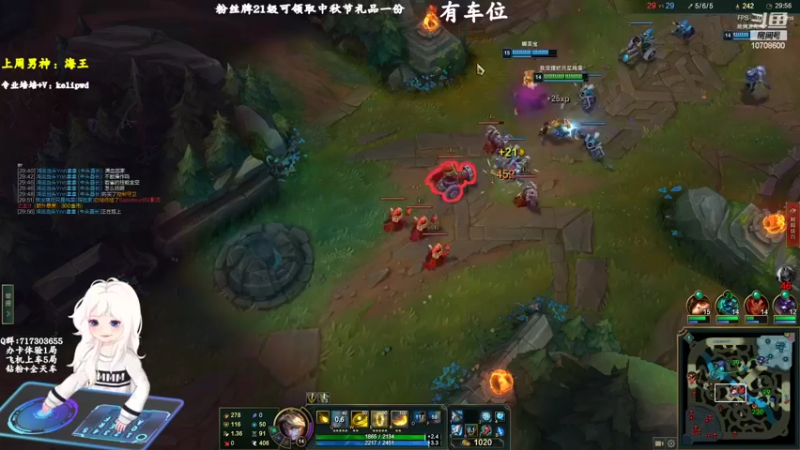 【2022-08-31 12点场】苏宛儿丶：一个谈感情伤钱的良心主播