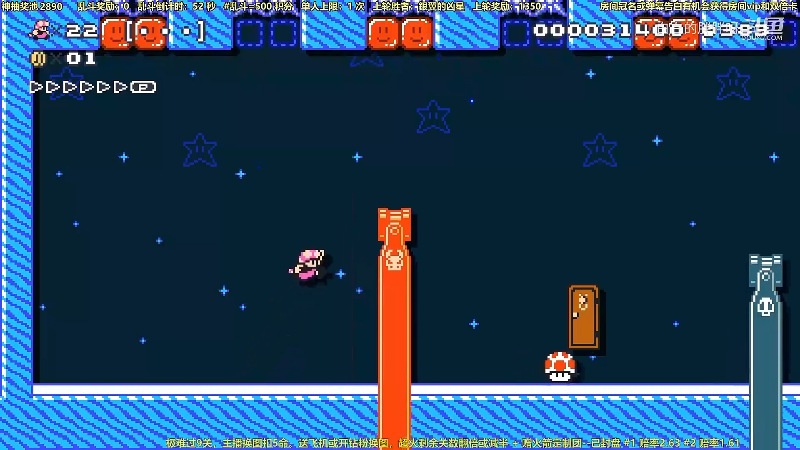 我在斗鱼看白白的胖胖呀直播马里奥制造