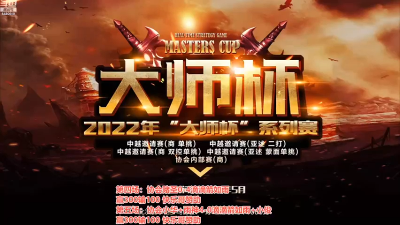 【2022-09-03 00点场】罗马协会：罗马复兴巅峰对决