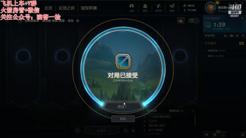 【2022-09-04 17点场】白菇凉：白菇凉:打游戏呀