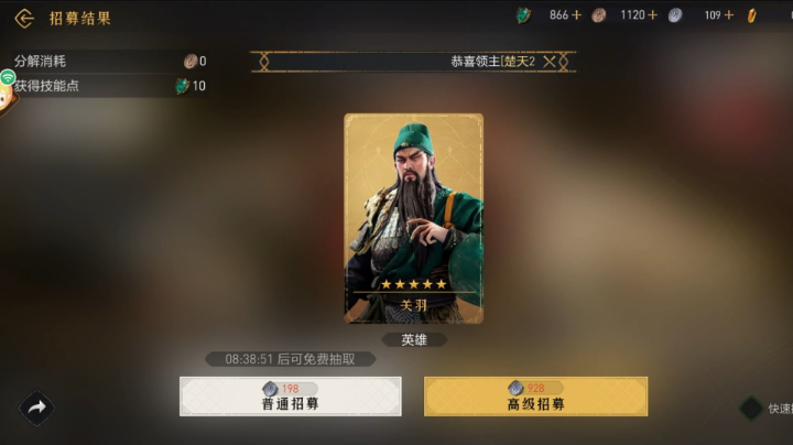 开荒s3赛季