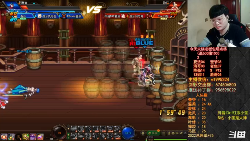 【2022-09-04 01点场】红眼小奎：顶级44+超顶级点将！~